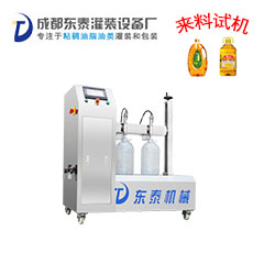 半自動油類灌裝機(jī)(標(biāo)準(zhǔn)型)