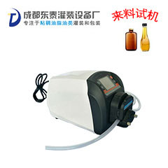 蠕動泵灌裝機(jī)