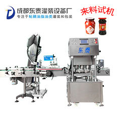 全自動(dòng)三頭真空旋蓋機(jī)