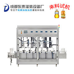 六頭全自動稱重式灌裝機(jī)