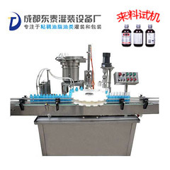 柱塞式化妝品灌裝鎖蓋機(jī)